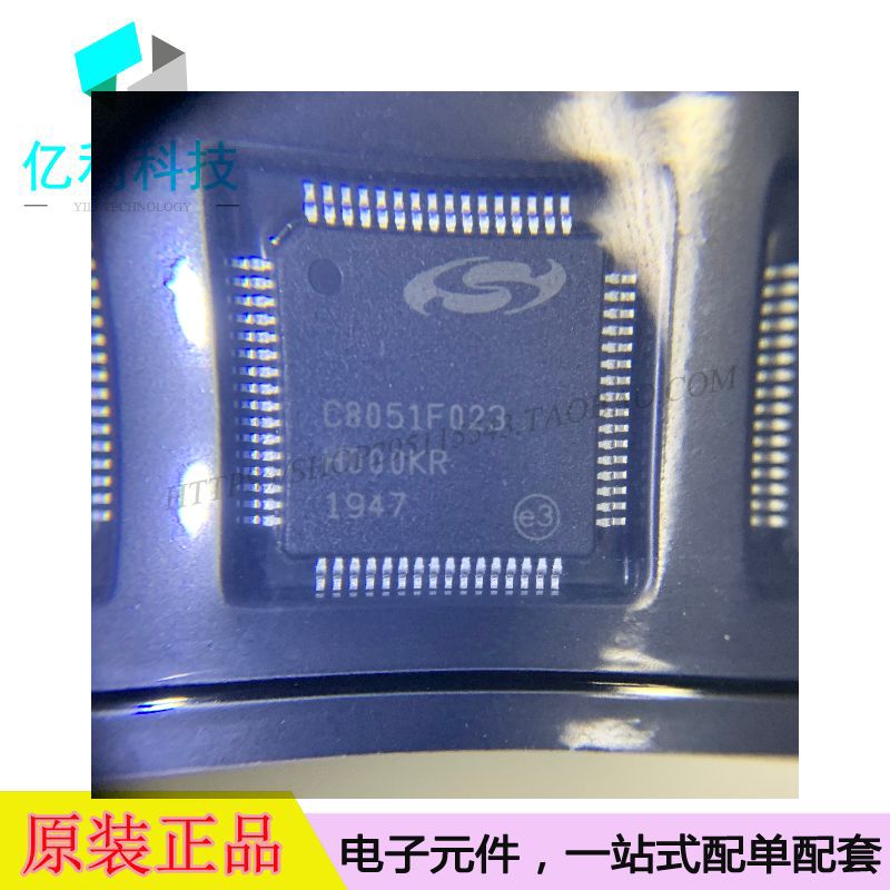 C8051F023-GQR TQFP64嵌入式微控制器