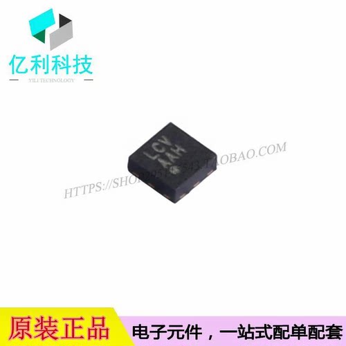 AW8010BFCR QFN-9音频功率放大器芯片