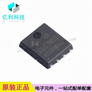 HYG053N10NS1C2 PDFN5x6-8L 场效应管100V 95A N沟道 MOS管