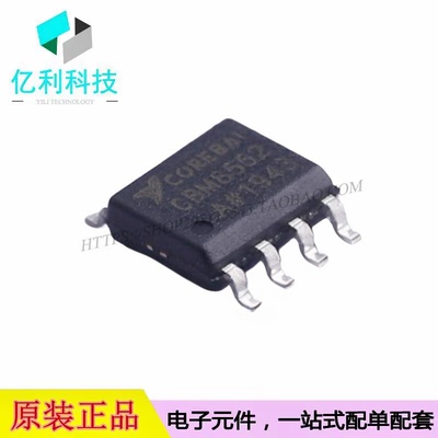 CBM8552AS8 SOP-8精密运算放大器芯片