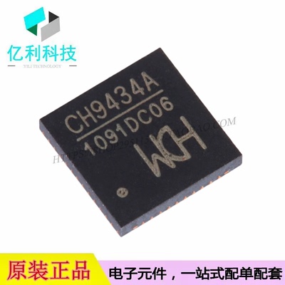 CH9434A QFN-48 SPI转四串口转接芯片