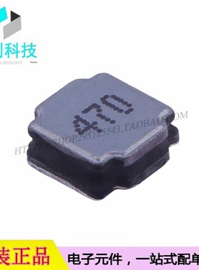 CKCS5020-47uH/M SMD5x5mm贴片功率电感47uH ±20%