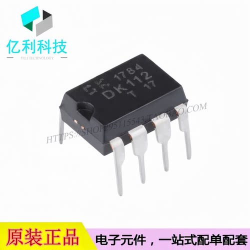 DK112 DIP-8 AC-DC控制器稳压器12W-18W小功率开关电源控制芯片