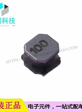 SRN5040-100M SMD5x5mm贴片功率电感10uH ±20%