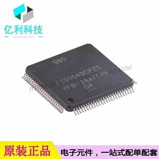 F280049CPZS LQFP-100 256KB 100MHz频率单片机MCU微控制器芯片