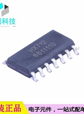 HX712 SOP-14电子秤专用模数转换芯片ADC