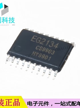 EG2134 TSSOP-20半桥栅极驱动芯片