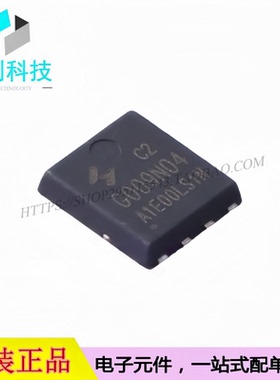 HYG009N04LS1C2 PDFN5x6-8L 场效应管 N沟道 40V 200A MOS管