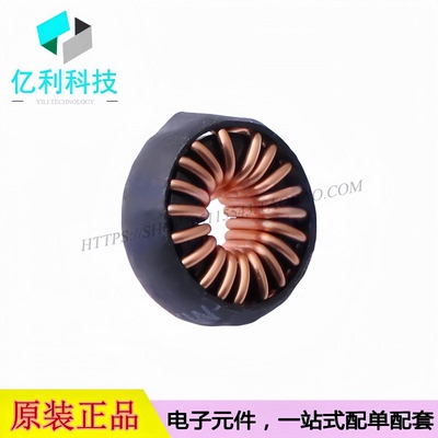 PDMTAT044125-220MWU 插件D=14.5mm 22uH 20% 环型电感