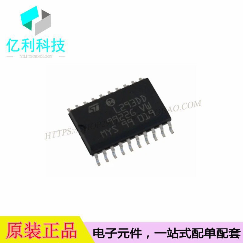 L293DD013TR  SOP20控制器和驱动器
