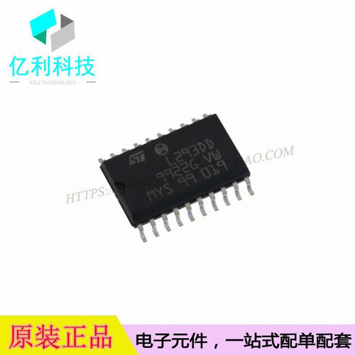 L293DD013TR  SOP20控制器和驱动器