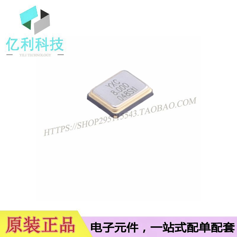 X32258MSB4SIYSX321SL无源晶振