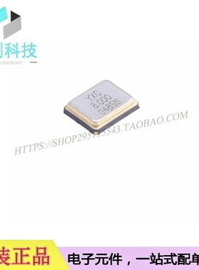X32258MSB4SI 8MHz ±10ppm 20pF YSX321SL无源晶振