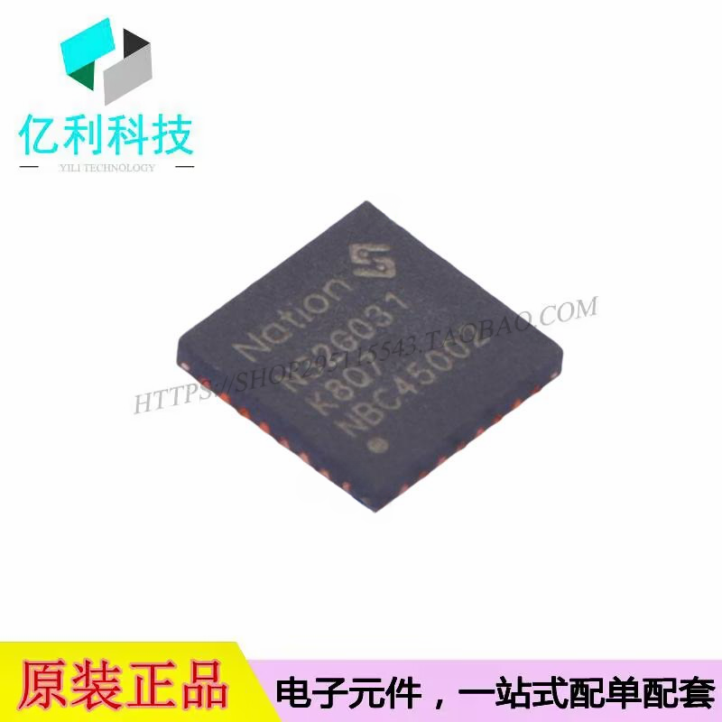 N32G031K8Q7 QFN-32单片机MCU微控制器芯片