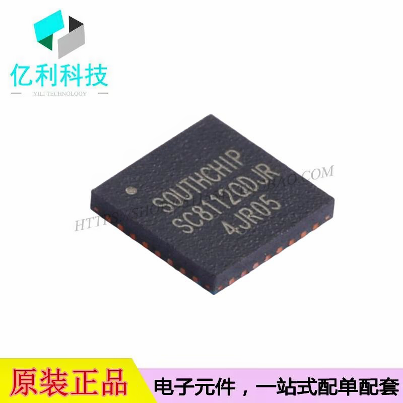 SC8112QDJR QFN-32 DC-DC电源芯片