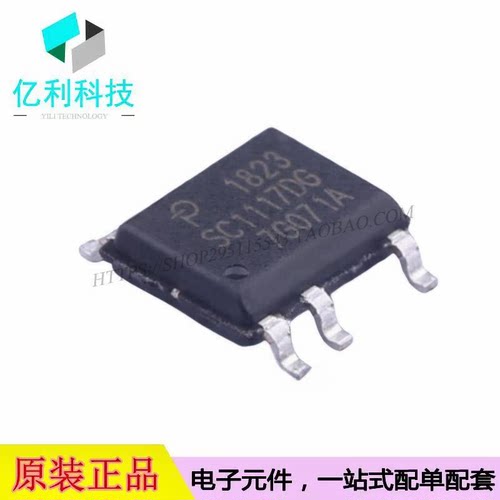 SC1117DG-TL SOP-7液晶电源管理AC-DC控制器稳压器芯片