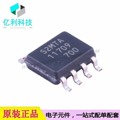 MB85RS2MTAPNF-G-BDE1 SOP-8铁电存储器芯片