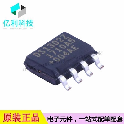 DS1302Z+T&R SOP-8带涓流充电实时时钟RTC芯片