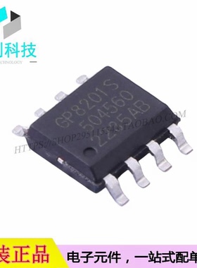 GP8201S-TC50-EW ESOP-8模数转换芯片ADC