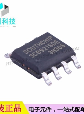 SC8921SDER ESOP-8电池管理充电IC芯片