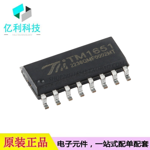 TM1651 SOP-16 LED显示驱动IC芯片