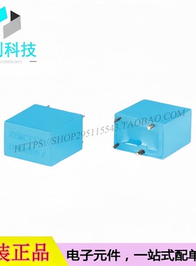 ZEMCT131精密微型电流互感器5A/2.5mA