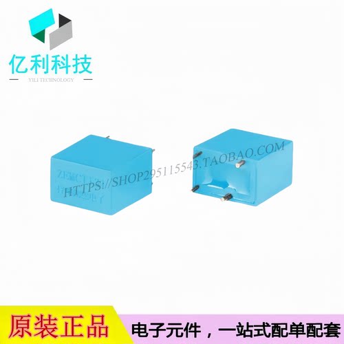ZEMCT131精密微型电流互感器5A/2.5mA