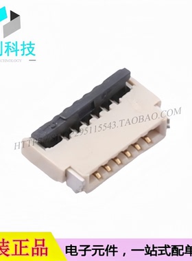 HC-FPC-05-09-6RLTAG翻盖式0.5mm卧贴6P双侧触点上下接