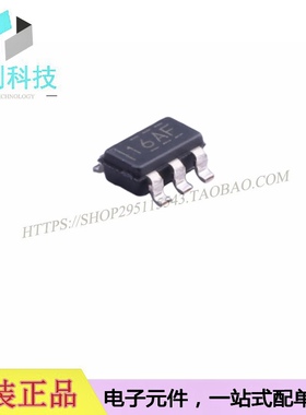TLV62569DBVR SOT23-5丝印16AF高效降压转换器电源芯片