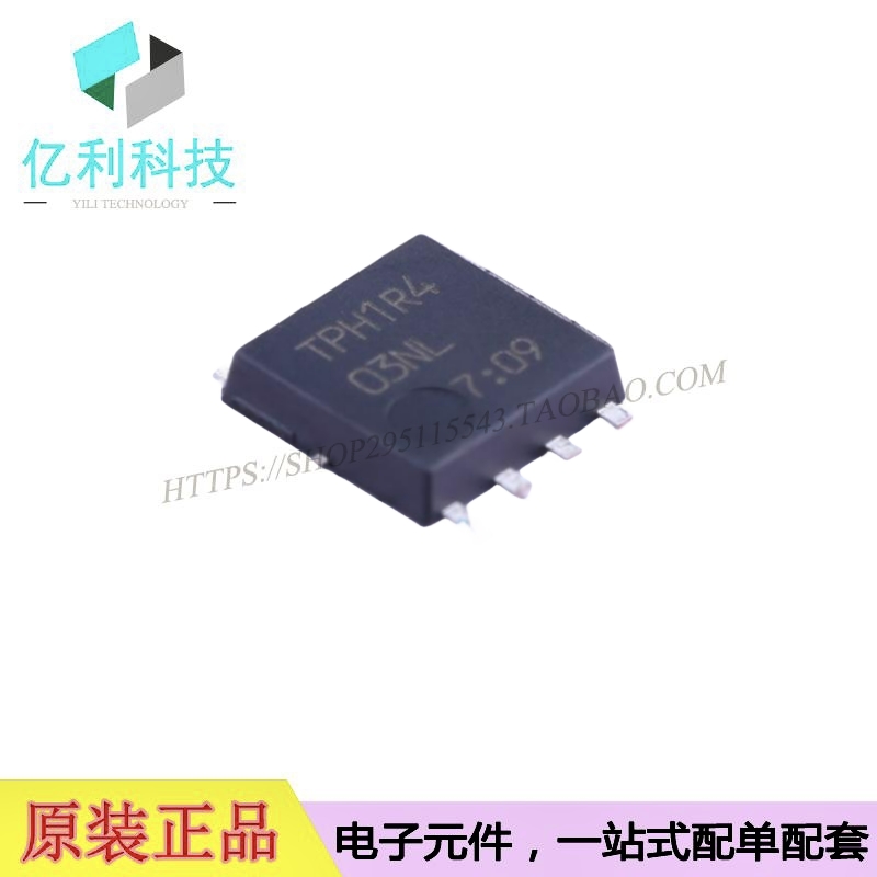 TPH1R403NL DFN-8场效应管N沟道30V 150A