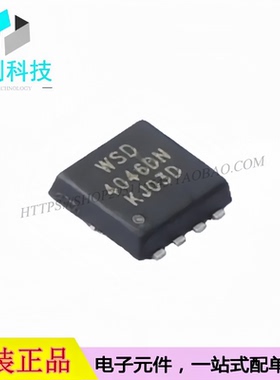 WSD4046DN33 DFN-8 1个N沟道 40V 45A 场效应管MOSFET