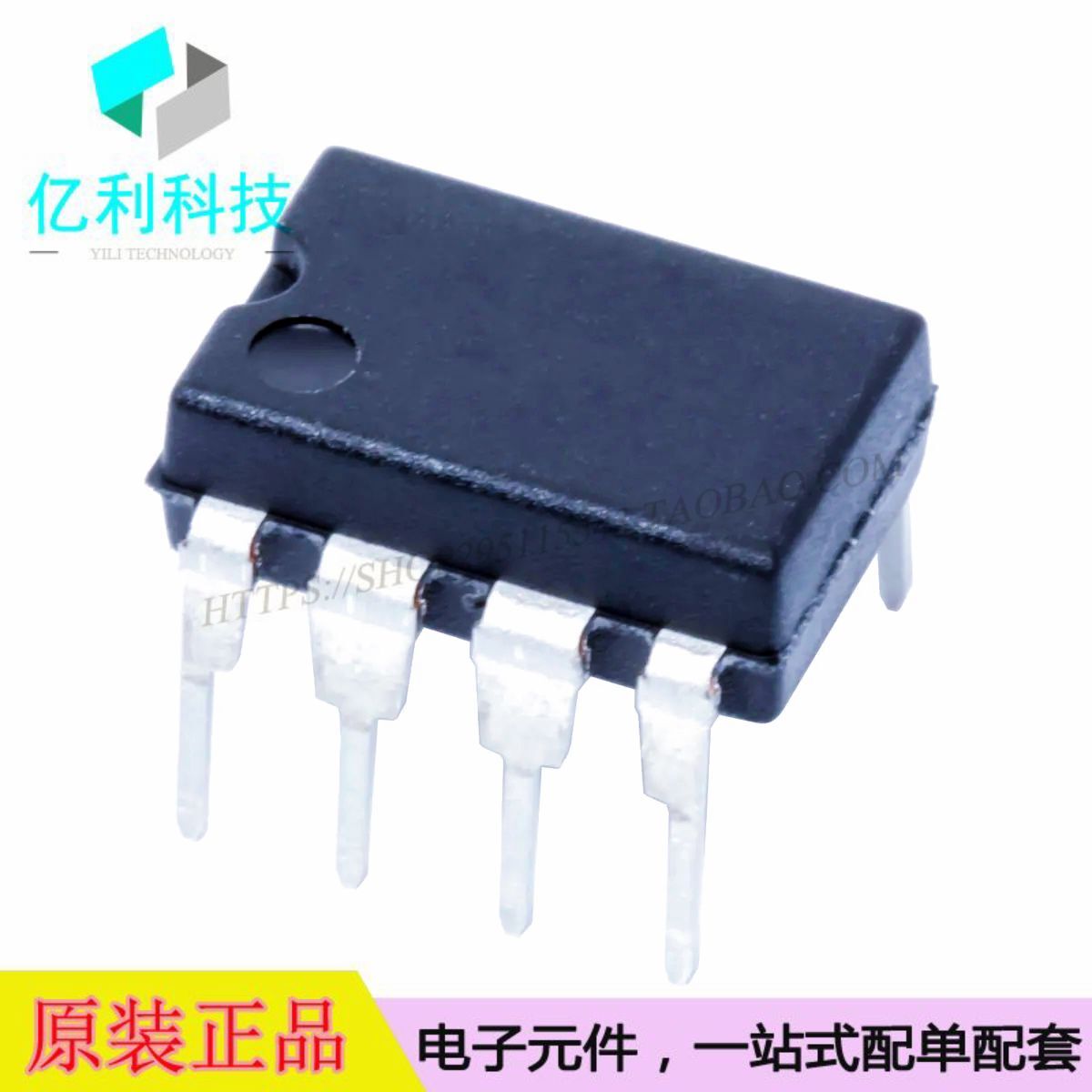 AD848JN  DIP-8高速运算放大器AD848JN