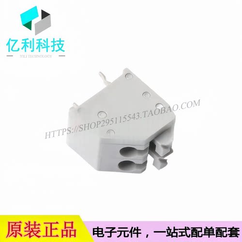MX250-3.5-02P-A-GY01-CU-A弹簧式接线端子 间距3.5mm直插1x2P