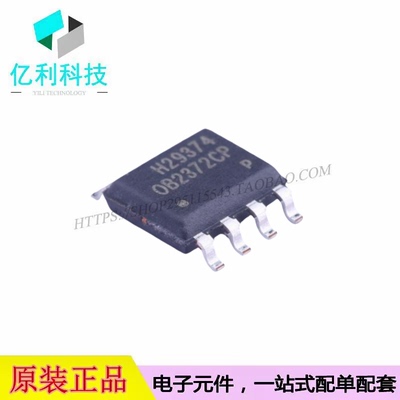 OB2372CPA SOP-8 AC-DC控制器稳压器芯片