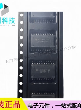 ISOW1412DFMR DFM-20 隔离式RS485/422收发器芯片