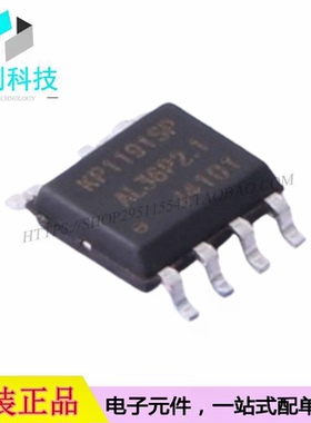 KP1191SPA SOP-7 LED驱动IC芯片