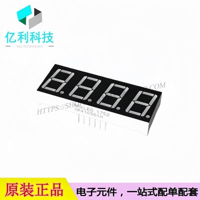 SR410561N 插件50.3x19mm 0.56英寸四位红色共阳数码管LED显示屏
