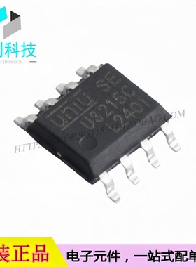 U3215C SOP-8半桥栅极驱动芯片