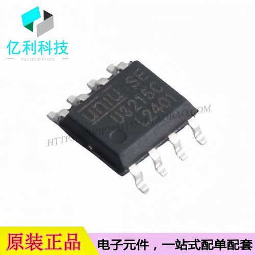 U3215C SOP-8半桥栅极驱动芯片