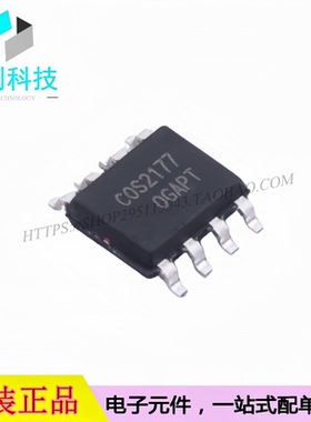 COS2177SR SOP-8 双通道 精密运算放大器芯片