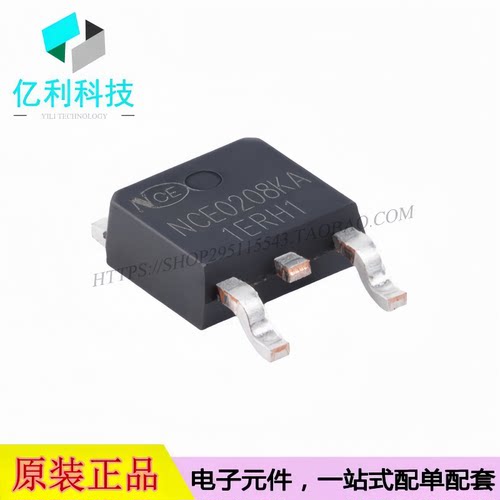 NCE0208KA TO-252 MOSFET场效应管 N沟道 200V 8A