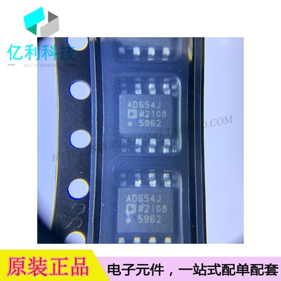 AD654JRZ SOP8数据芯片电压频率转换IC