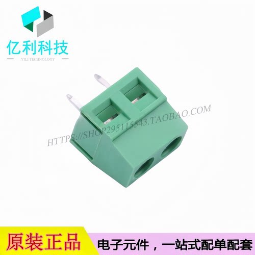 MX127-5.0-02P-GN01-CU-Y-A螺钉式接线端子 间距5mm直插1x2P