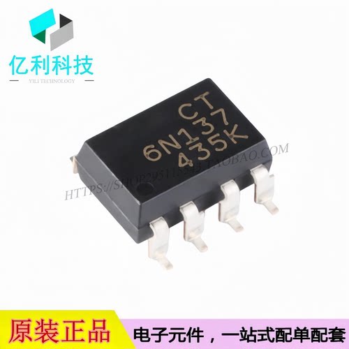 CT6N137(S)(T1) SMD-8 光电耦合器