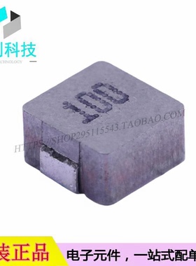 FXL0530-100-M SMD5.4*5.2*2.8mm功率电感0503 10uH ±20%