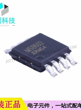 MS8602 MSOP-8双路精密CMOS轨到轨输入/输出宽带运算放大器芯片