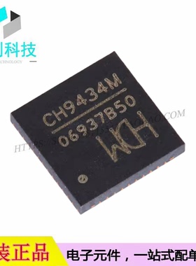 CH9434M QFN-48 SPI转四串口转接芯片