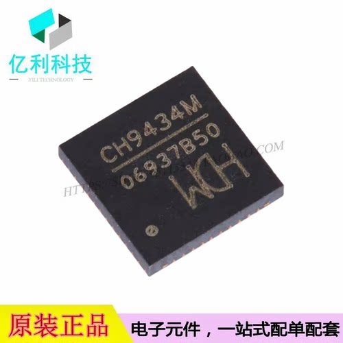 CH9434M QFN-48 SPI转四串口转接芯片