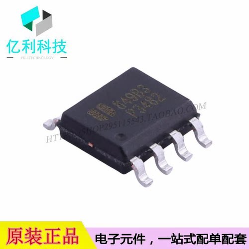 EUP3482DIR1 SOP-8 DC-DC电源芯片稳压器
