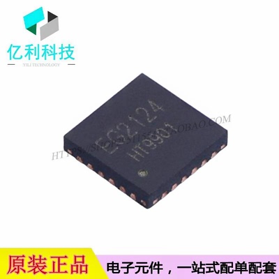 EG2124 QFN-24栅极驱动IC芯片